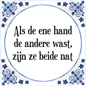 Spreuk Als de ene hand
de andere wast,
zijn ze beide nat