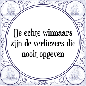 Spreuk De echte winnaars
zijn de verliezers die
nooit opgeven