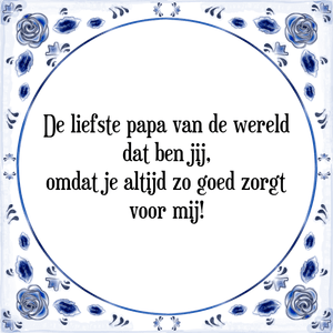 Spreuk De liefste papa van de wereld|dat ben jij,|omdat je altijd zo goed zorgt|voor mij!