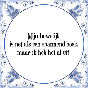 Spreuk Mijn huwelijk
is net als een spannend boek,
maar ik heb het al uit!