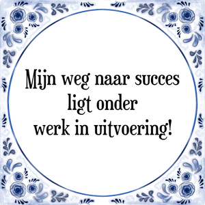 Spreuk Mijn weg naar succes
ligt onder
werk in uitvoering!