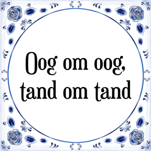 Spreuk Oog om oog,
tand om tand