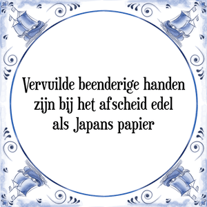 Spreuk Vervuilde beenderige handen
zijn bij het afscheid edel
als Japans papier