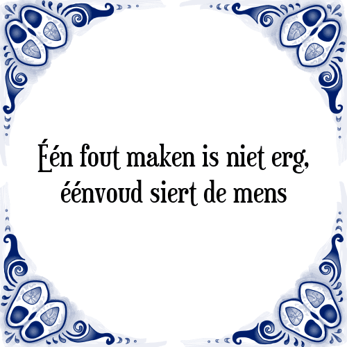 Één fout maken is niet erg, éénvoud siert de mens - Tegeltje met Spreuk