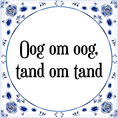 Oog om oog, tand om tand - Tegeltje met Spreuk