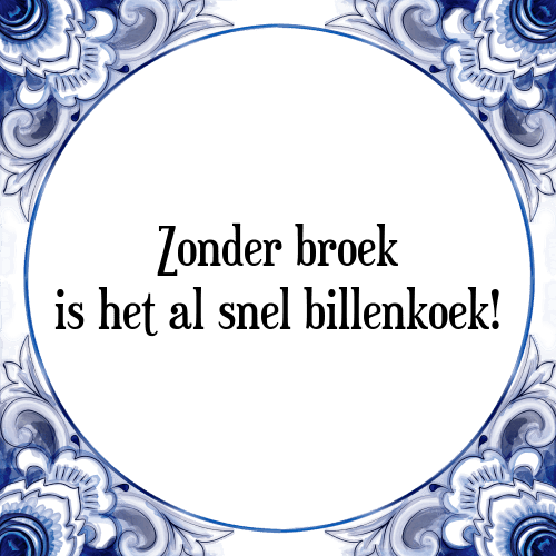 Zonder broek is het al snel billenkoek! - Tegeltje met Spreuk